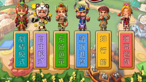 富 甲 天 下5安 卓 版