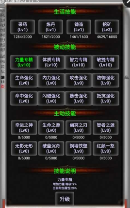 闲戏浆糊V8-0721