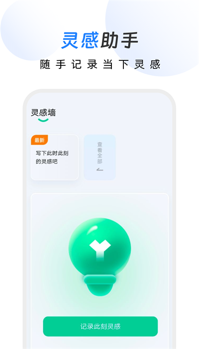 幸运文件助手 幸运文件助手