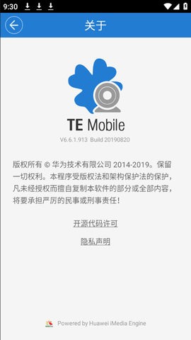 TEMobile手机版