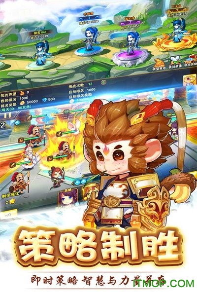 哟哟西游 哟哟西游