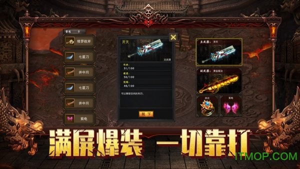 无限刀