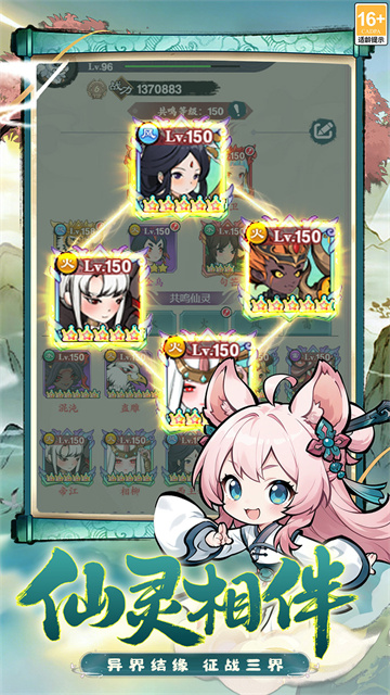 幽影探秘