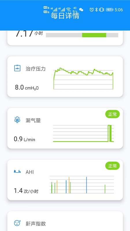 谊安健康