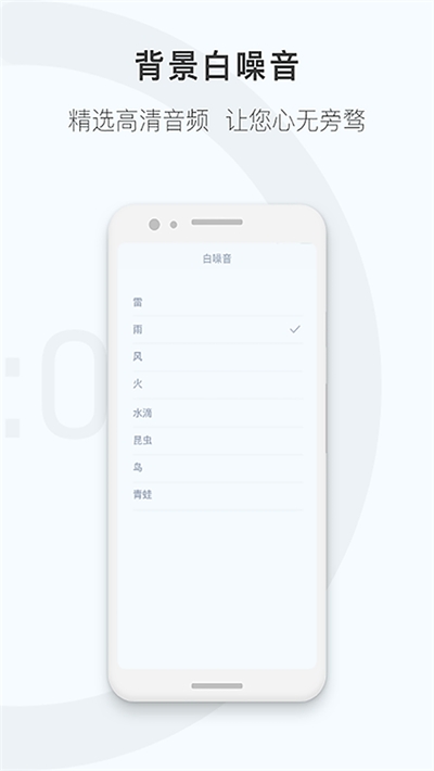 番茄钟计时器 番茄钟计时器