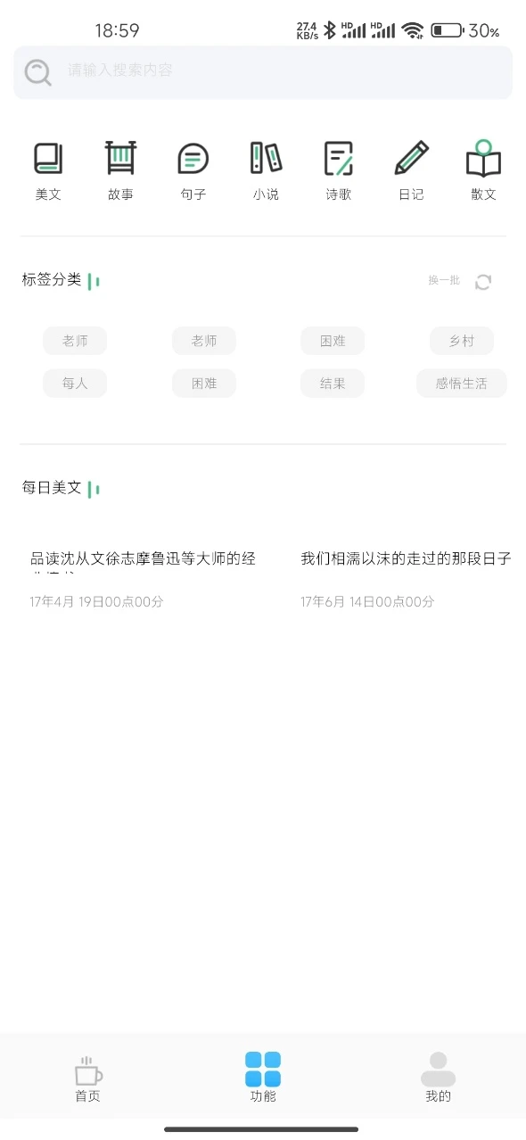 金丝雀