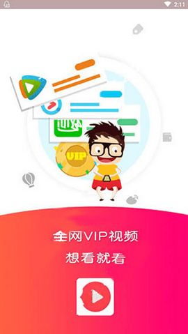 乐看影视官方版