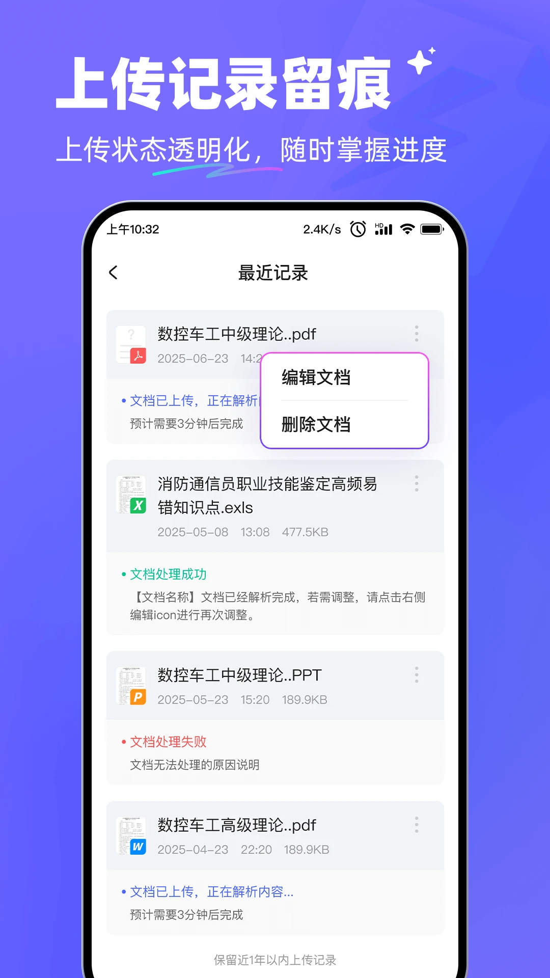 极速AI