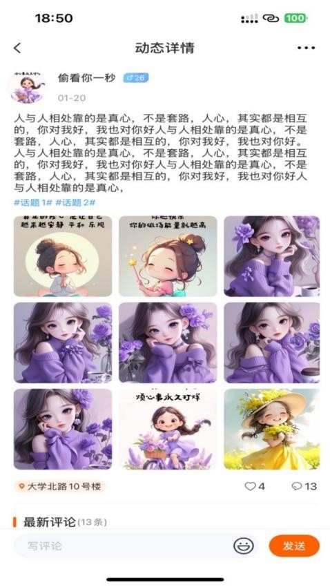 轻搭