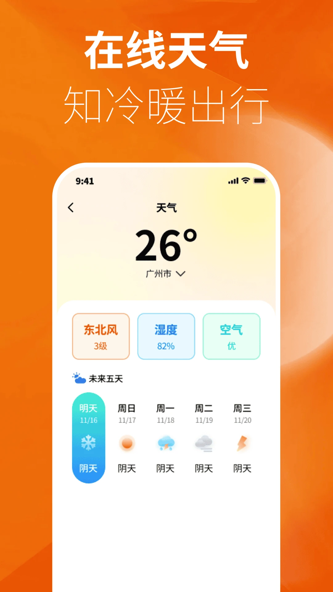 趣行万境