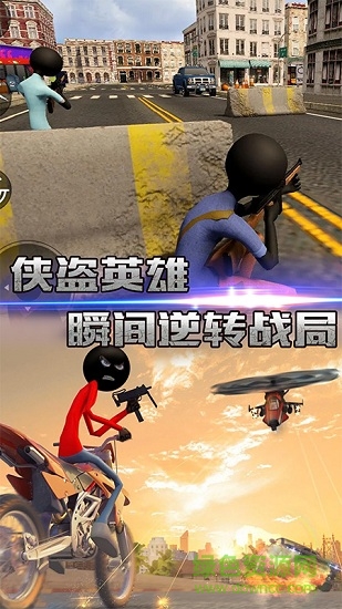 爆消猪猪乐