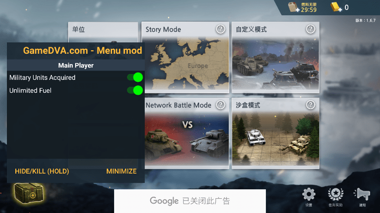 二战前线2完整版 二战前线2完整版
