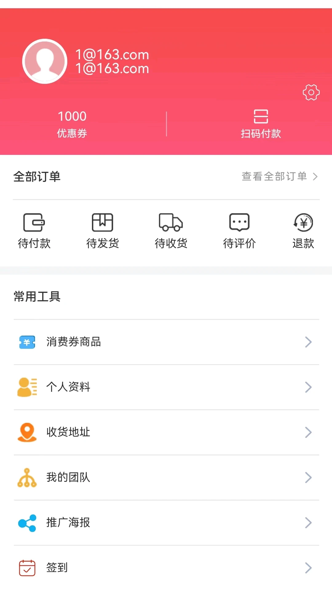 云上生活
