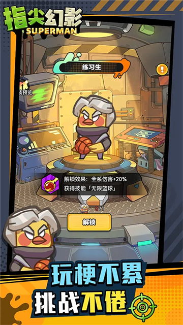 指尖幻影