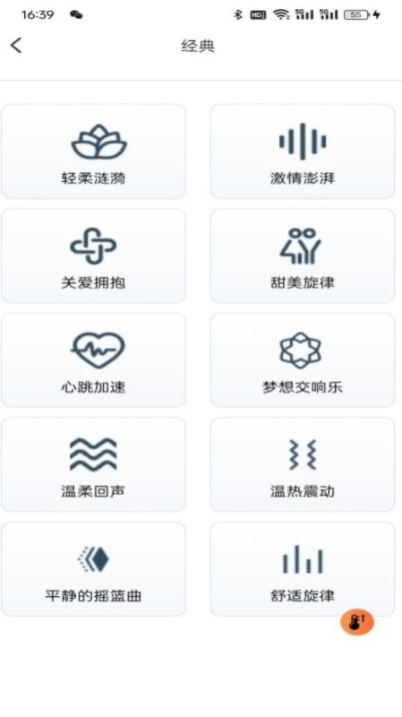 toy2mate免费版 toy2mate免费版