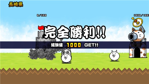 猫咪大战争日服 安卓版v14.4.0