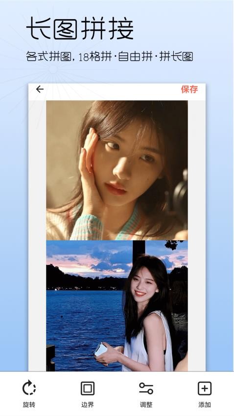 嫩颜相机官方版 嫩颜相机官方版