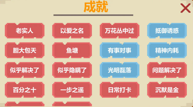 Decision手游