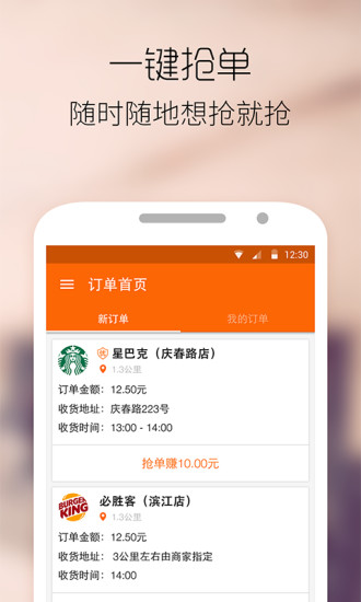 最鲜到 最鲜到