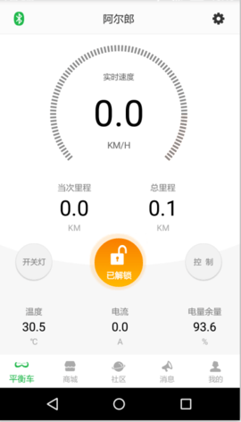 小郎之家