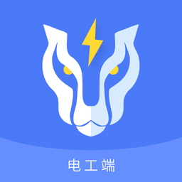 电工软件