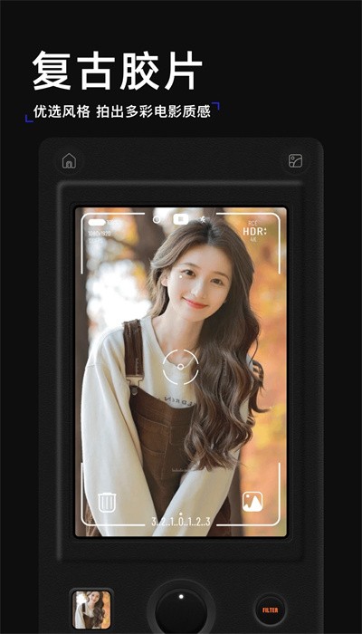 泡芙相机最新版
