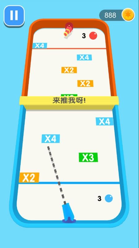 球球你快加倍手机版