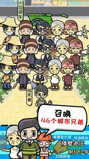 小辣鸡分垃圾