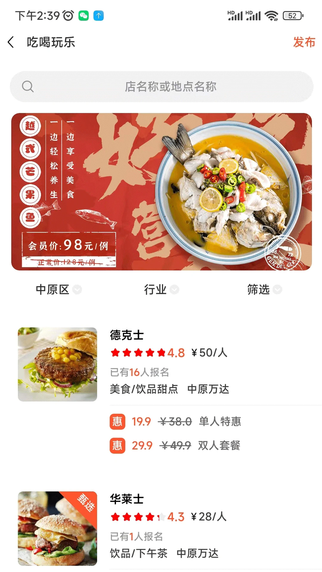 帮极平台