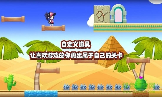 关卡大师手游 关卡大师手游