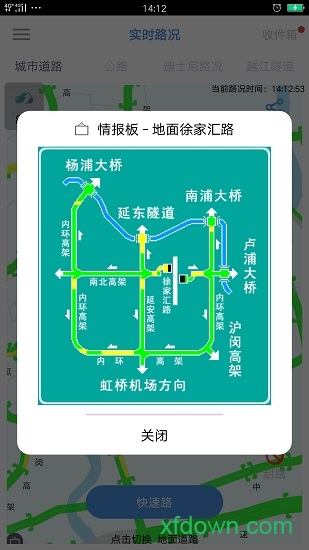 乐行上海 乐行上海