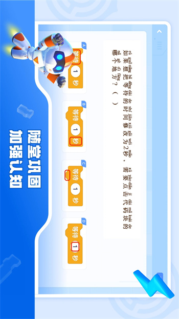 核桃软硬件编程 核桃软硬件编程