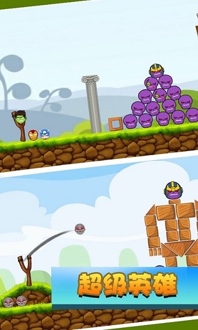 正义联盟 正义联盟