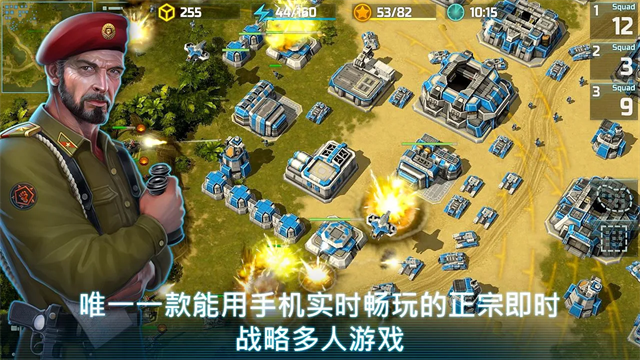 Art of War 3安装器