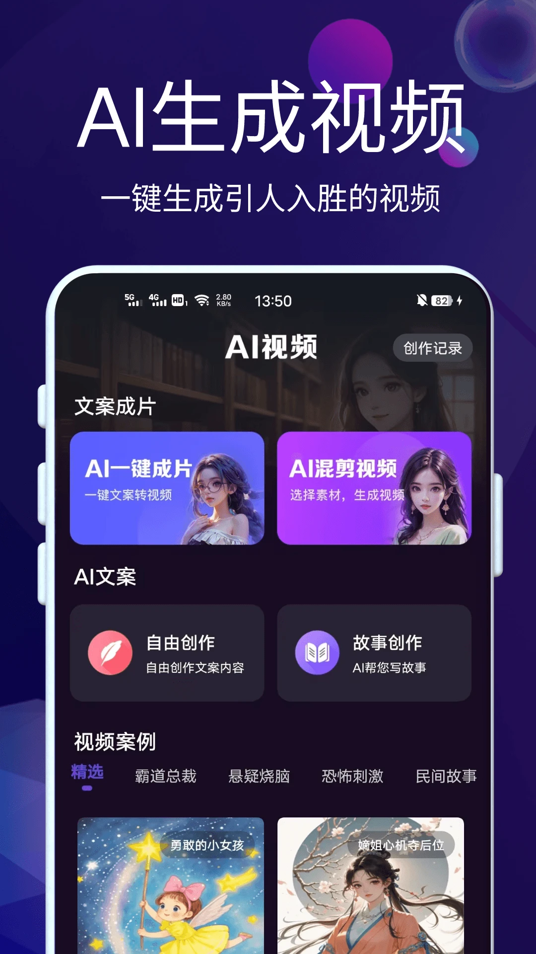 DeepAI智能秘书