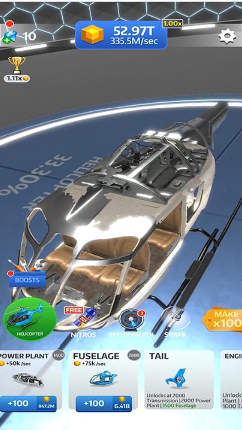 打造汽车公司 打造汽车公司