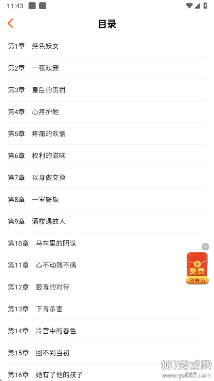 来看吧