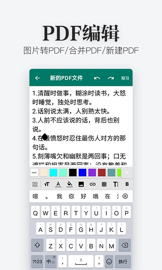 Excel文件查看器