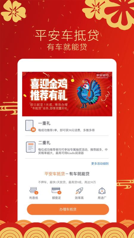 壹品慧(燃气缴费) for Android v6.0.41 安卓手机版