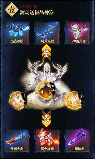 茅山道士