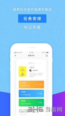 攀登阅读 安卓版v5.29