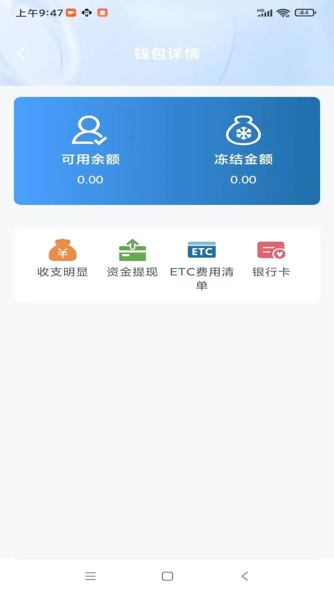 好运快联 好运快联