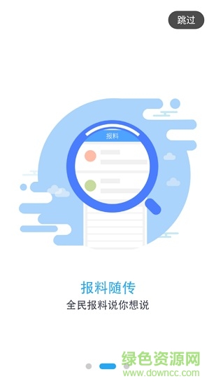 今日全椒