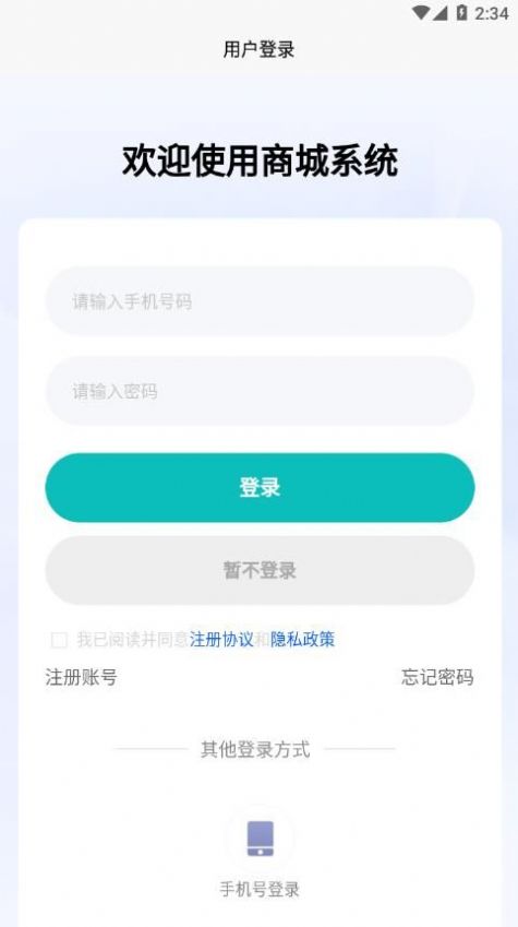易丹易购 易丹易购