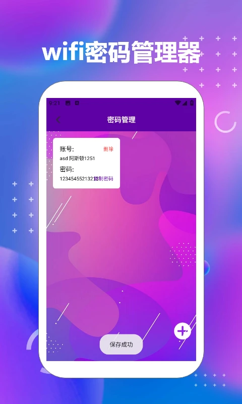 lx画质助手