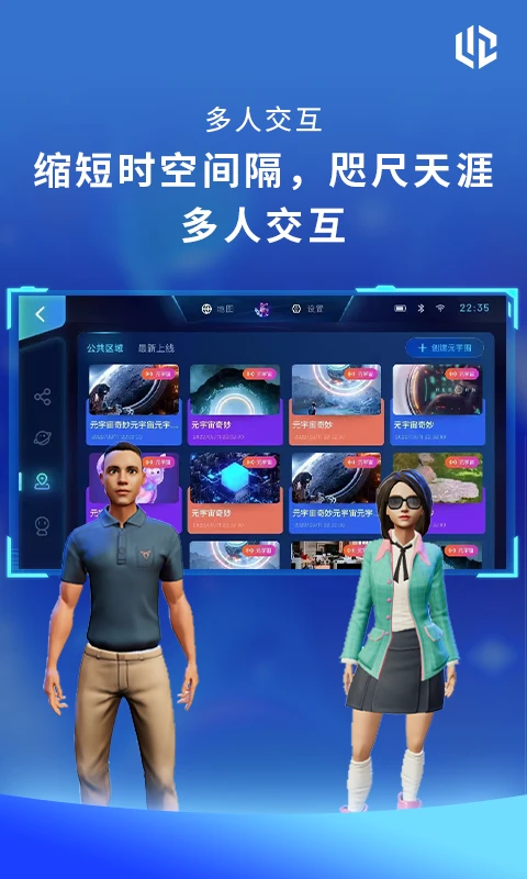 有洲