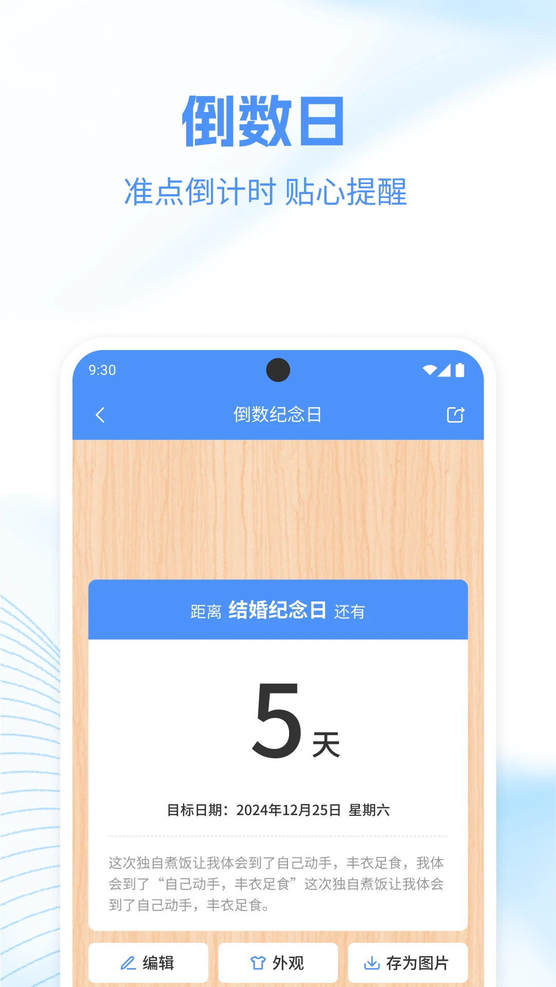 工具帮