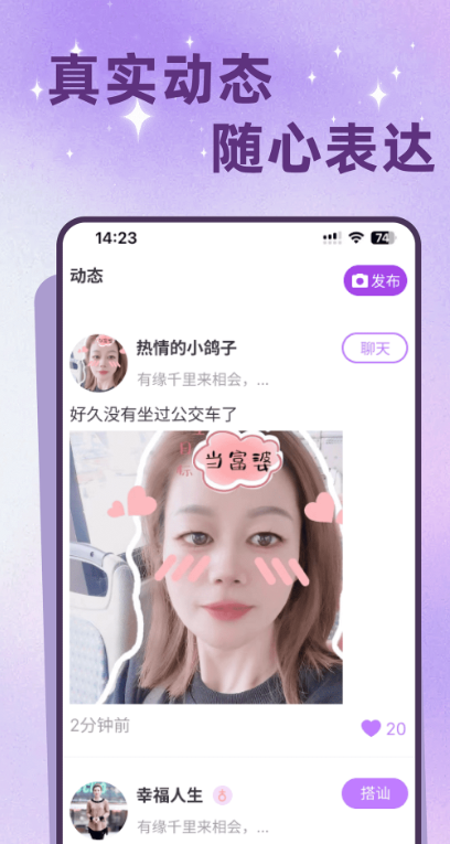 老来有伴 老来有伴