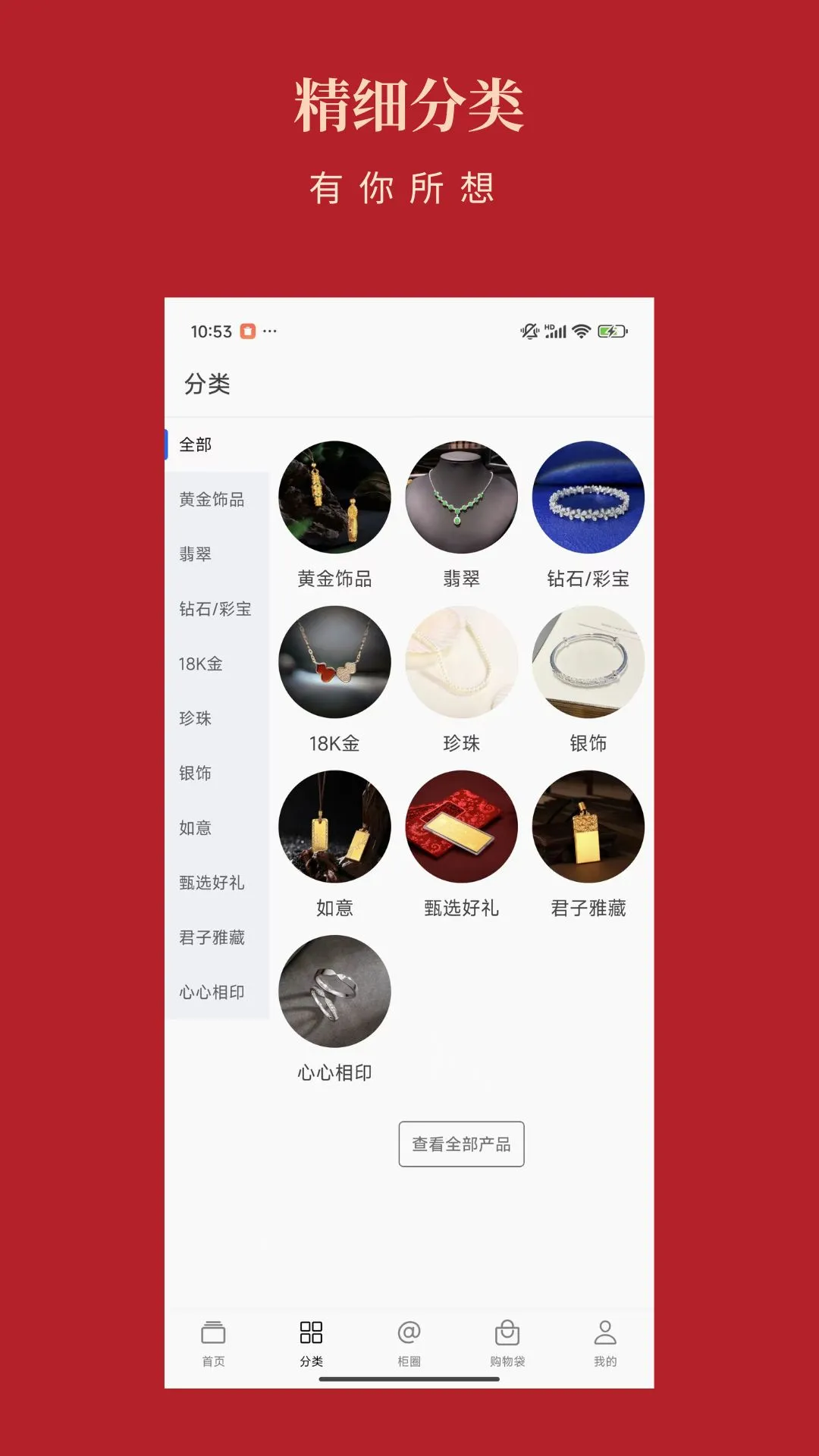 般若世家