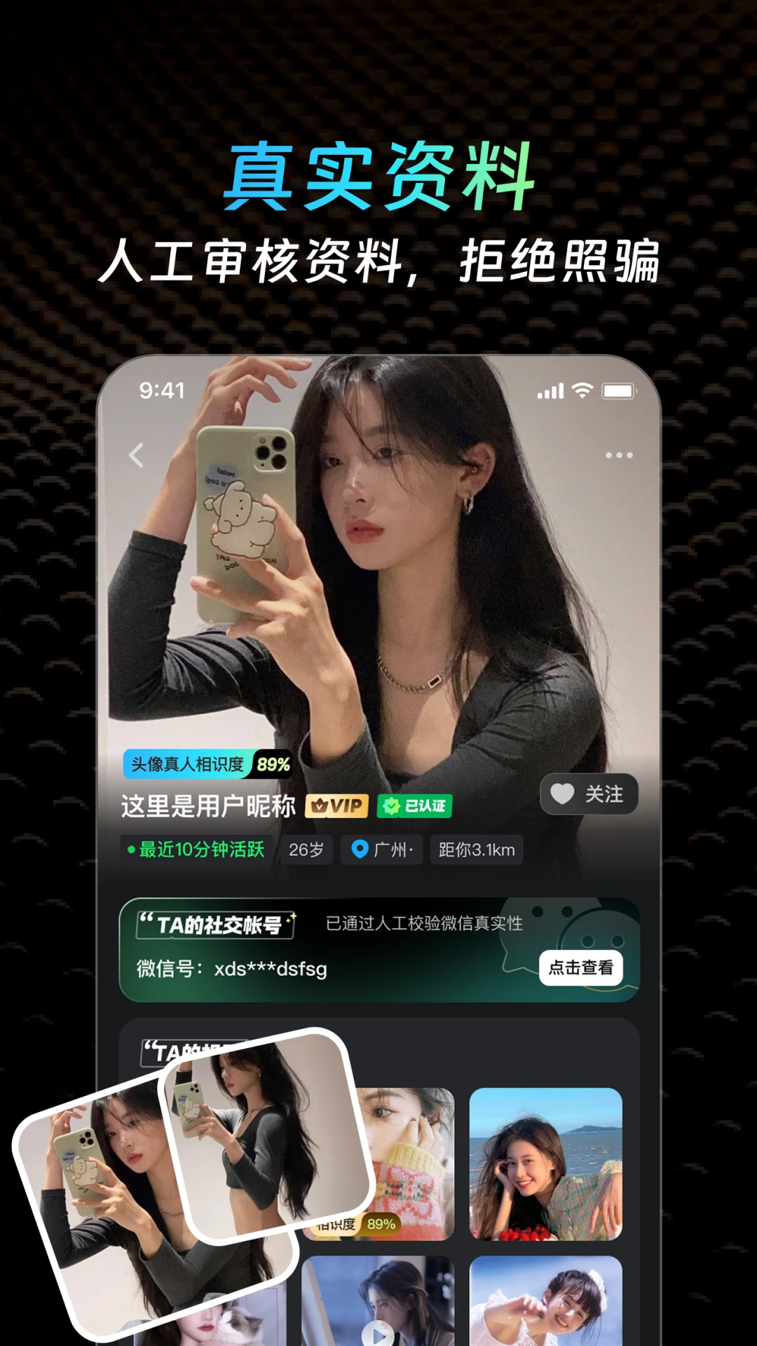 私圈